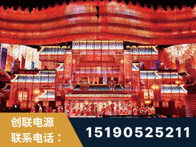 松原-2021央视春晚舞台项目